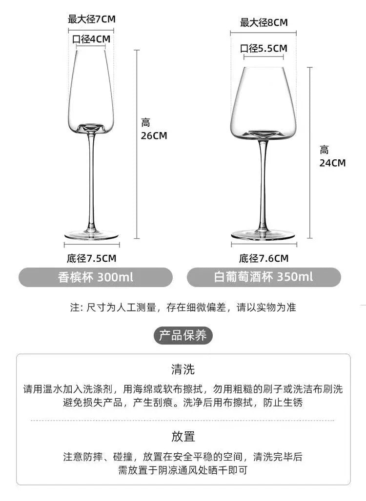 Simple light luxury transparent burgundy red wine glass